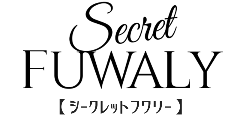 シークレットフワリーコース